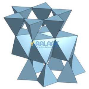 اورگانو کلی