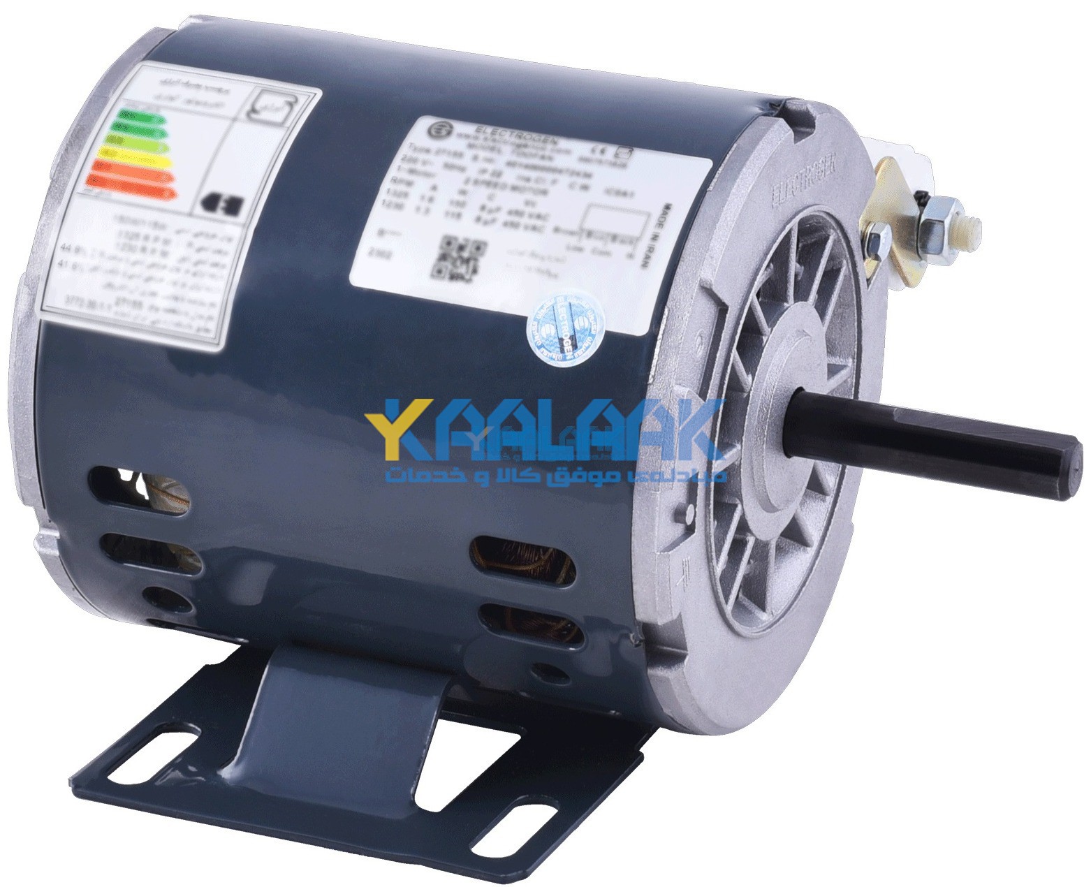 Evaporative Cooler Motor electrogen