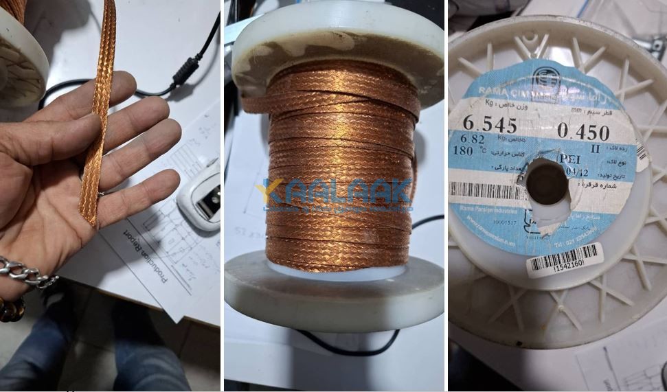 تسمه مسی بافته شده بصورت قرقره&nbsp;عرض 1.5 سانتیمتر