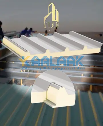 نصب