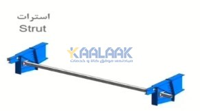 استرات